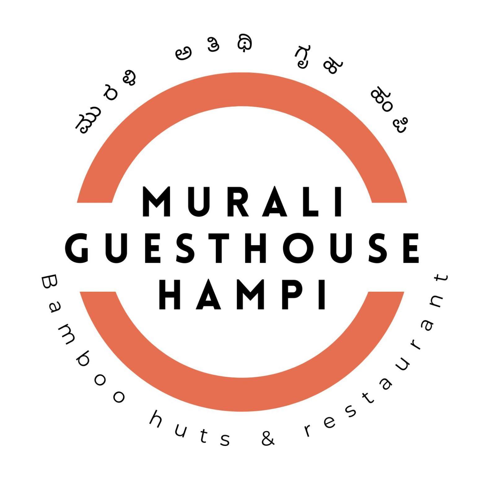 Murali Guesthouse Hampi Extérieur photo